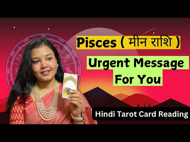 Pisces ♓️ (मीन राशि) 🌼 Urgent Message From Universe 🍀🌎 Hindi Tarot Reading