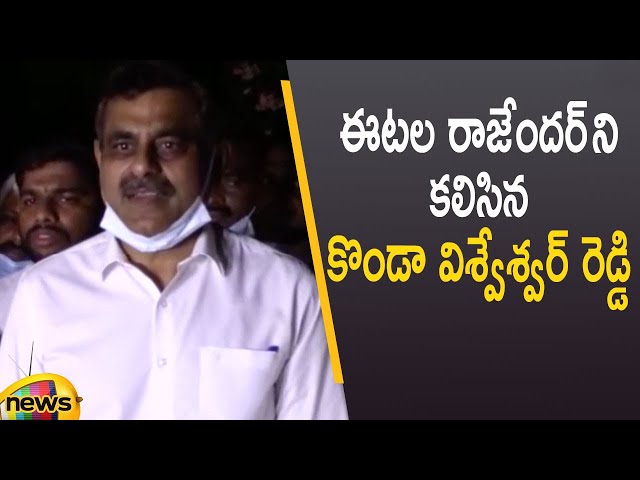 Konda Vishweshwar Reddy Meets Etela Rajender | Telangana Latest News | TS Politics | Mango News