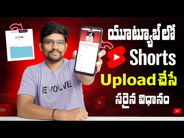 How to Upload Shorts in Mobile | How to Upload Shorts in Youtube | Get More Views | Shorts Viral Tip