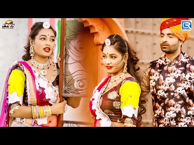 आओ थासु नैन मिलावा | Thasu Nain Milawa। New Marwadi Love Song2024। Arman Khan Priyanka Tanwar