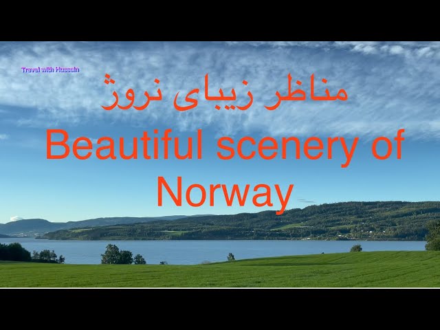 مناظر زیبای نروژ Beautiful scenery of Norway