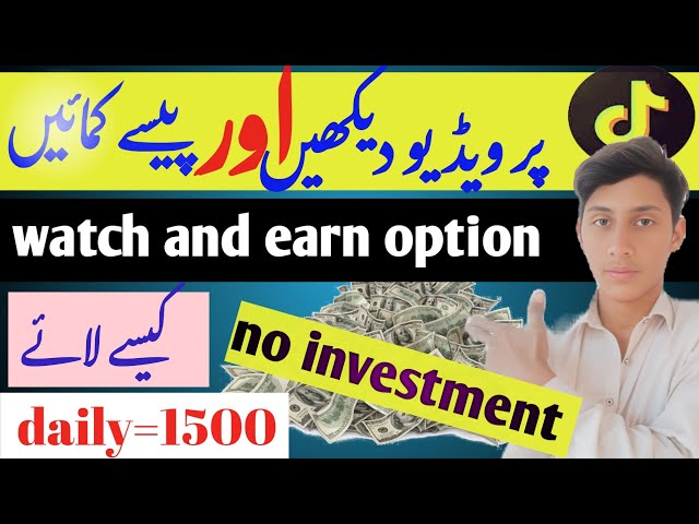 how to earn in pulto app in Pakistan/ how to earn money in Pakistan/ pulto ap sy pasy kasy kamy