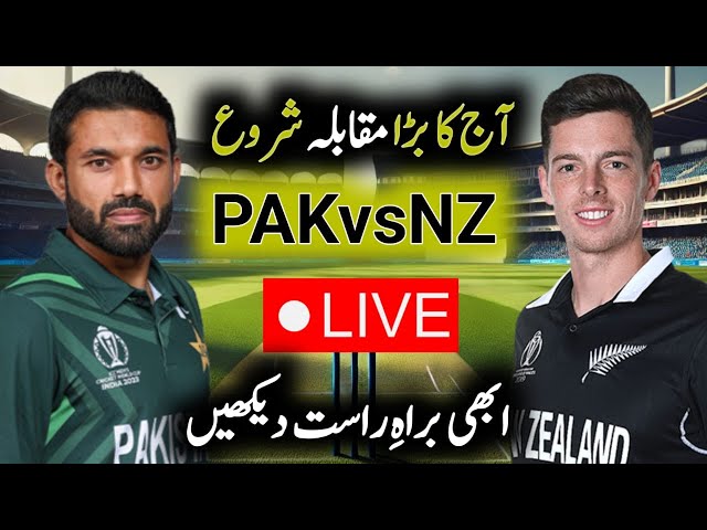 🔴 Live: Pakistan Vs New Zealand Today ODI Match 2025 | Tri Series Live | Pak vs NZ final ODI Live