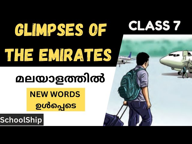 Glimpses of the Emirates Malayalam Explanation| Class 7 English Glimpses of the Emirates| Summary