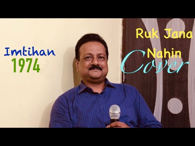 Ruk Jana Nahin | Imtihan 1974 | Cover by SaGaPaa Sangeet