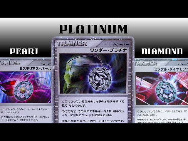 What are the Mysterious Pearl, Miracle Diamond, & Wonder Platinum Trophy Cards? 2007-09 Pokemon TCG