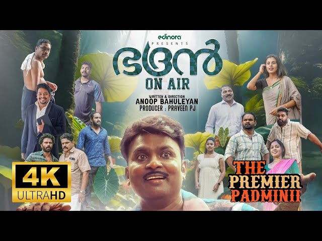 Bhadran on air - The premier padminii - comedy - malayalam short film