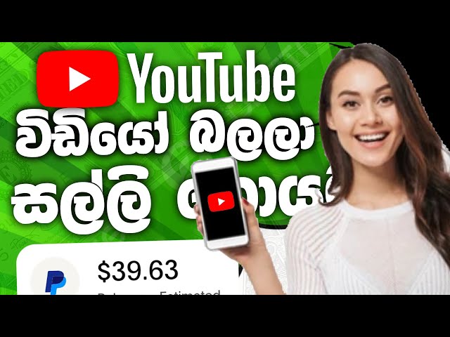 Earn money watching you tube videos 2022 emoney srilanka