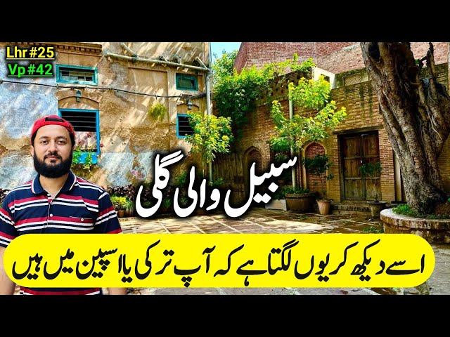 Androon Lahore Sabeel Wali Gali Remember Me Antalya Old Town Streets | Travel Vlogs With Adil