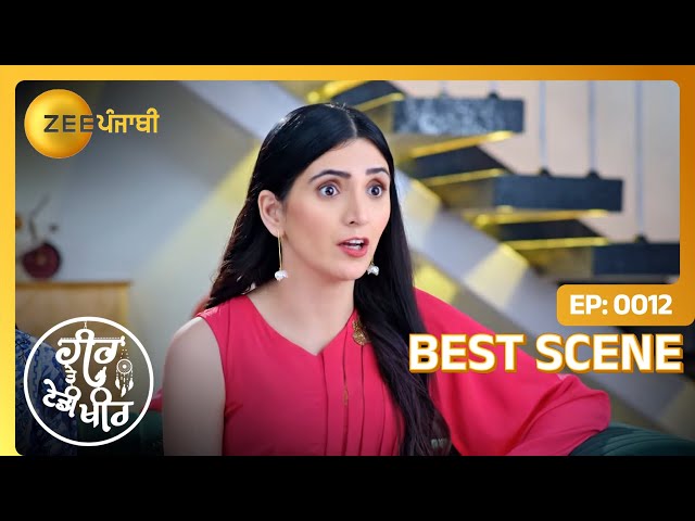 Noor ने कि कहके डरोया Heer दे घरवलेयां नु? | Heer Tey Tedhi Kheer | Best Scene - Ep 12 | Zee Punjabi