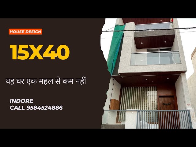 15x40 house plan| 15x40 duplex plan | 15x40 east facing vastu plan | property for sale