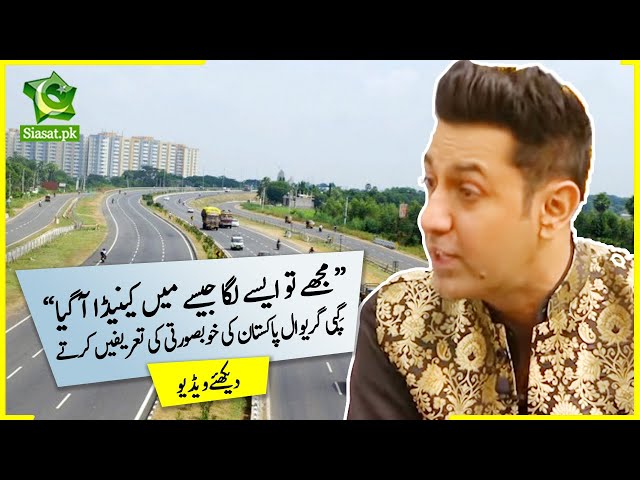 Gippy Girwal tells Indians what he saw in Pakistan