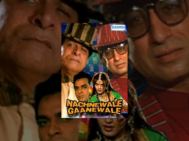 Nachnewala Gaanewale