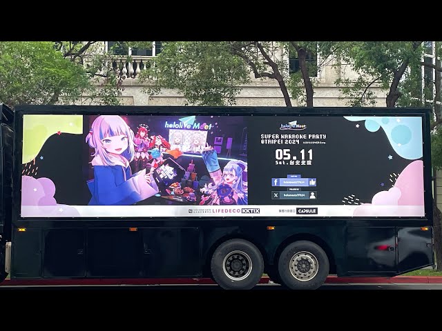 hololive Meet at Taipei 2024 🚚📺LED聲光卡車 #hololiveMeet