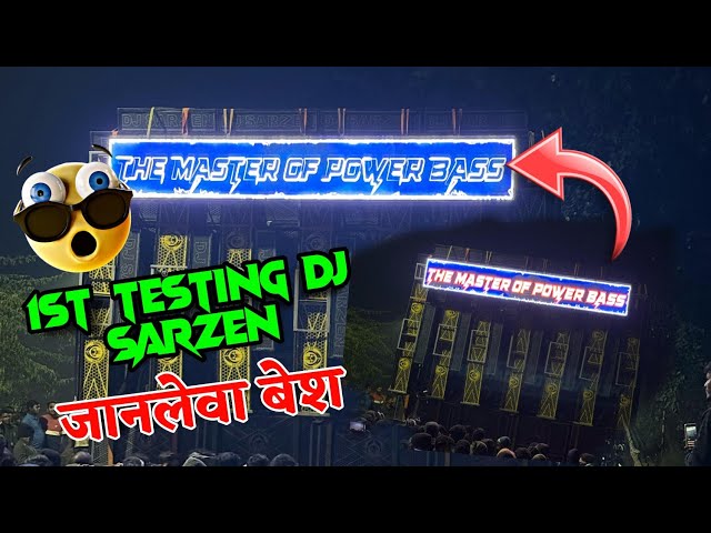 Dj Sarzen 1st Testing  |  Ramraj Mandir Setup | जानलेवा बेश | सब‌ हिला डाला