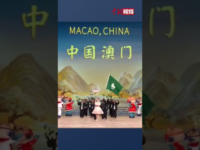 中国香港 中国澳门 中国台北代表团入场 全场欢呼