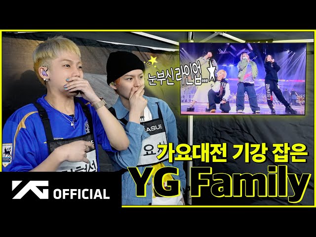 [Re:all TREASURE] EP.18 SBS 가요대전 BEHIND | 🖤 YG가 YG 했는데 보러 와이지 🔥