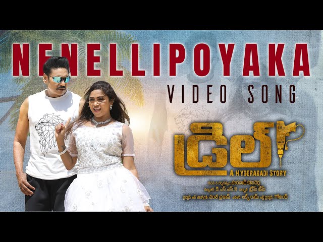 Nenellipoyaka Video Song | Drill | Haranath Policherla | Lipsika | DSSK | Silly Monks Music