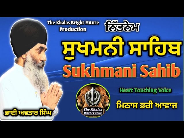 Sukhmani Sahib | Path Sukhmani Sahib | Nitnem Fast Sukhmani Sahib | Bhai Avtar Singh | Vol 13