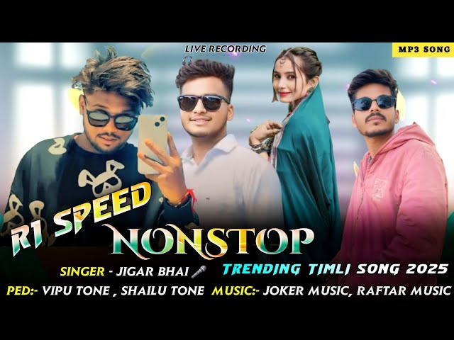 R1 Band New Trending Timli Song 2025 | R1 Band Nonstop Timli 2025 🫶 🚀| New Adivasi Nonstop Timli