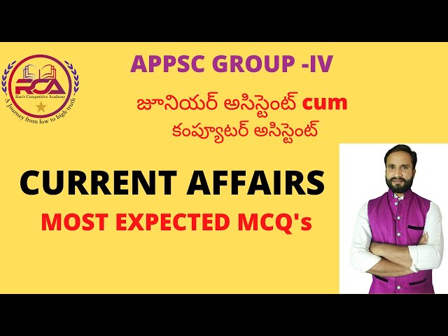 APPSC GROUP-4|Junior Assistant|Most important Current Affairs MCQ's In Telugu&english |CA|RCA