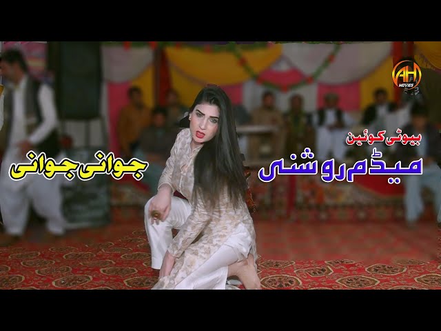 New Super Dance By Medam Roshni /Jawani Jawani/ AH Movies Bhakkar/ Notak Mehndi Program