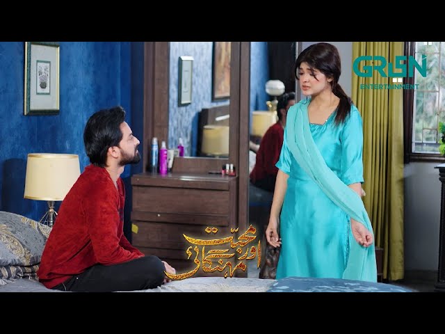 Mazeed Umeedein Aur Dilasay Mat Dein 💘 Anosha Ali | Mohabbat Aur Mehangai | Green TV Entertainment