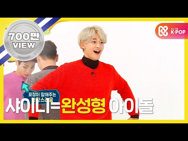 [Weekly Idol] 샤이니 2배속 버전 셜록!! l EP.272 (ENG/JPN)