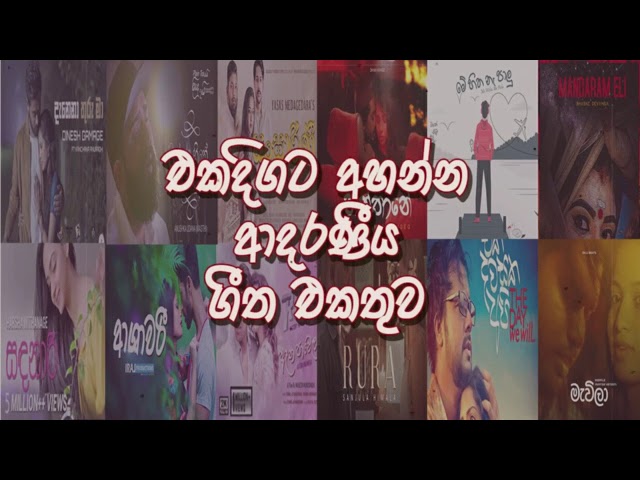 Trending sinhala songs collection 1