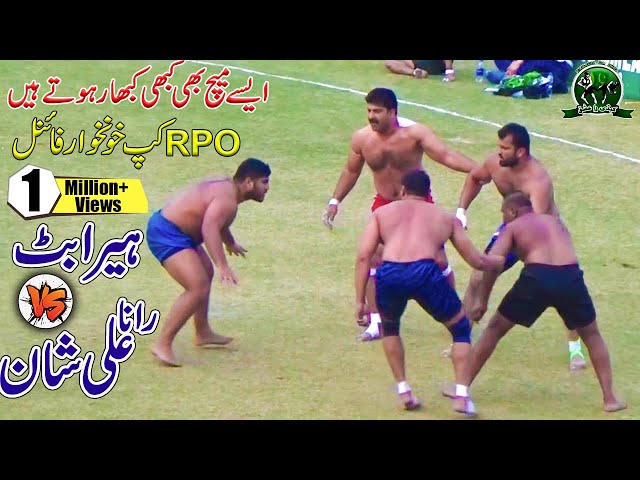 Bigest RPO Kabaddi Cup Final In Faisalabad 2019 Heera Butt Vs Ali Shan Challnge Match