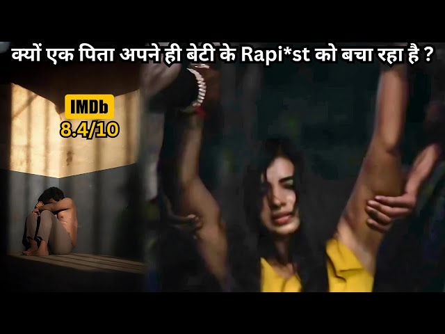 Why Father Saving His Daughter Ráp*st 💥🤯⁉️⚠️ | South Movie Explained in Hindi