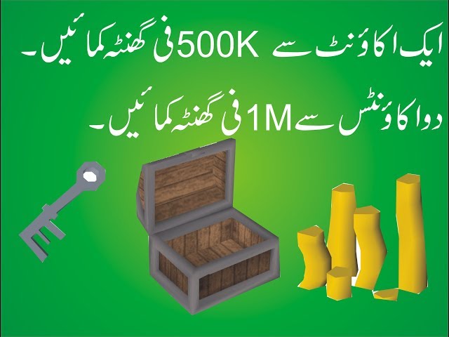 Osrs/Osbuddy Money Making Method (Openining Crystal Chest) By OSRS URDu