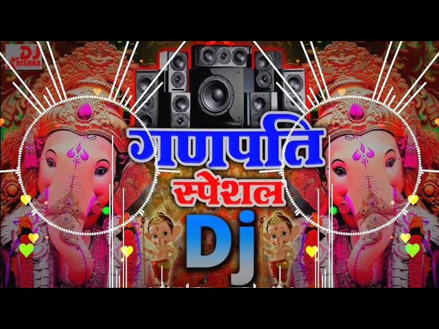 Deva Shree Ganesha 🐁Dj Song‼️ Ganpati Bappa Morya 🐁Dj Song‼️ Ganpati Mashup Song🐁2024 #ganpatibappa