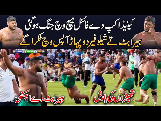 Heera Butt Vs Shilu Big Kabaddi Competition In Canada Kabaddi Cup 30 Jun 2024