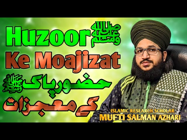 Huzoorﷺ Ke Moajizat | Milad-Un-Nabi(Day3)| Mufti Salman Azhari