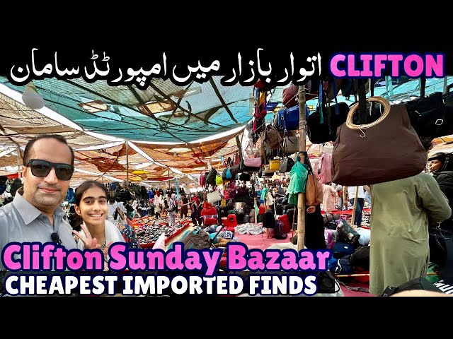 Cheapest Sunday Bazar Clifton | Sunday Bachat Bazaar in Karachi 😁