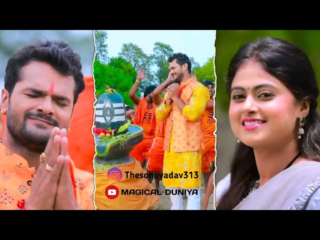 Laiki Very Fine Chahi Khesari Lal Yadav। Bel ke pataiya par  खेसारी लाल न्यू सॉन्ग। Bol Bam Status