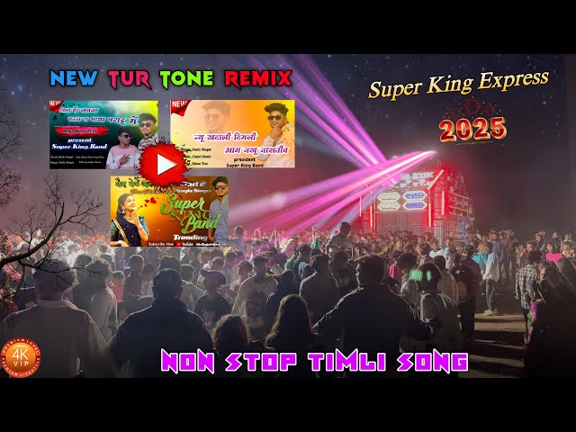 SUPER KING BAND || 2025 Nonstop Tranding Khatali Timli Gajni Music Tur Tone Remix