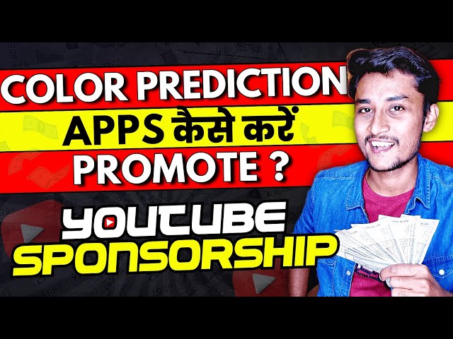 Color Prediction Sponsorship Tricks ✅️ अब नहीं आएगा Strike 🔥 How to Promote Color Prediction Apps 💯