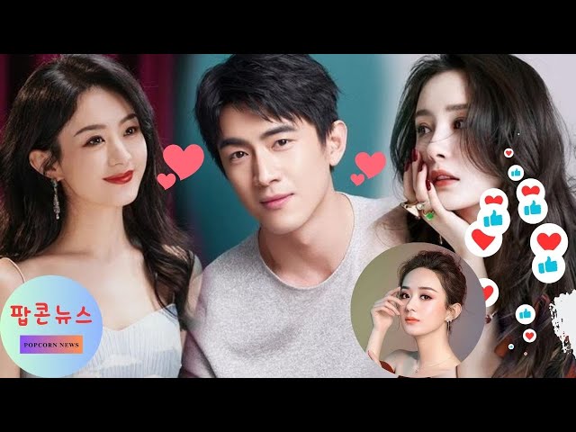 "Lin Gengxin and Zhao Liying Go Public with Love"