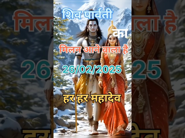 Shiv Parvati..........🙏🙏🚩🙏🚩🚩🚩🙏🚩