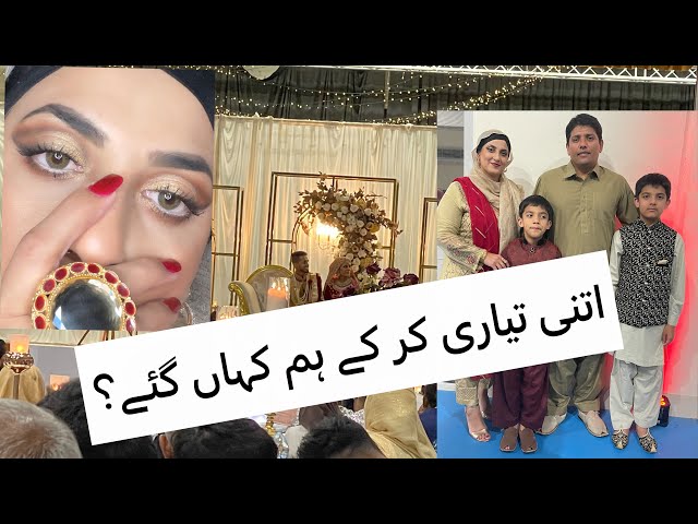 Wedding in Australia,wedding blog اتنی تیاری کر کے ہم کہاں گئے؟ @farinafeesvblog2408