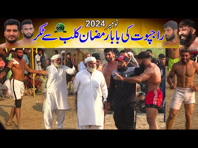 Ubaidullah Rajpoot 🆚 Baba Ramzan Club Match 299 JB Gojra | Baba Ramzna CLub VS Nazir Chtta Club