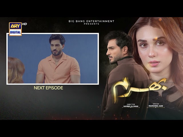 Bharam Episode 54 | Teaser | Hina Tariq | Omer Shahzad | Teaser | Top Pakistani Drama