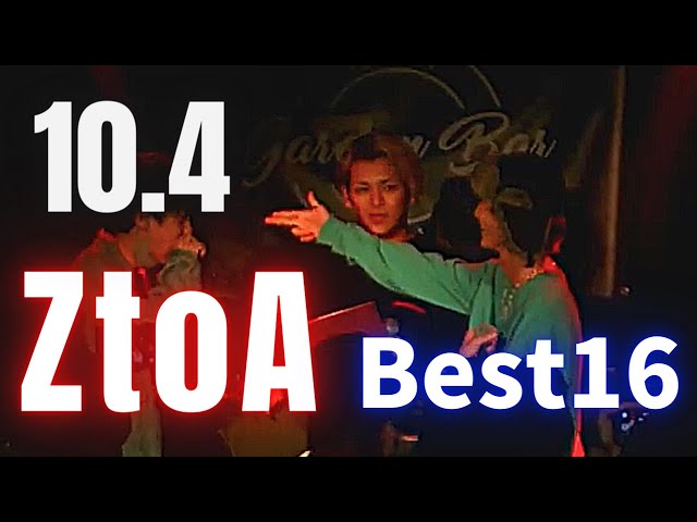 十六夜/JOE/K-razy/メメ10.4 ZtoA Best16