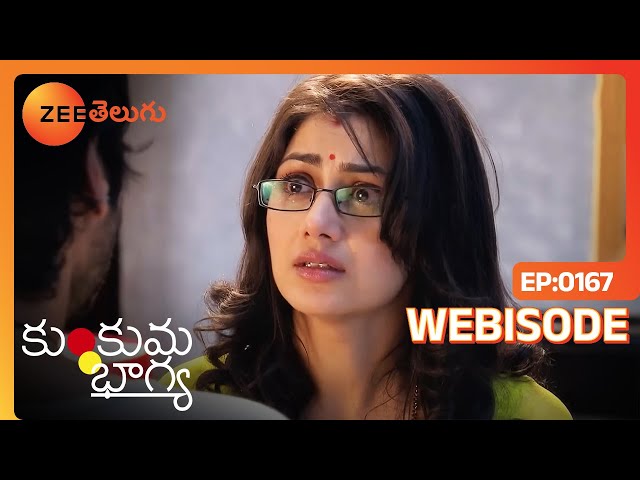 తాగిన మత్తులో అసభ్యంగా అభి | Kumkuma Bhagya | Webisode 167 | Shabbir A, Sriti J | Zee Telugu