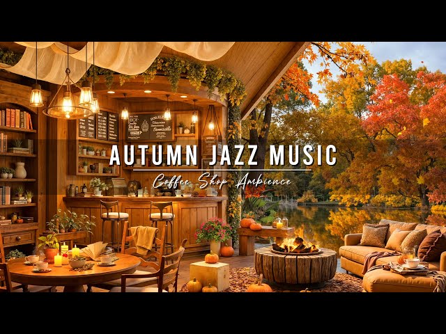 Relaxing Autumn Jazz Music 🍂 Cozy Coffee Shop Ambience & Smooth Jazz Instrumental Music for Studying