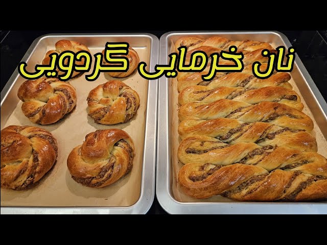 Honey walnut date bread,healthy and tasty / طرز تهیه نان خرمایی گردویی