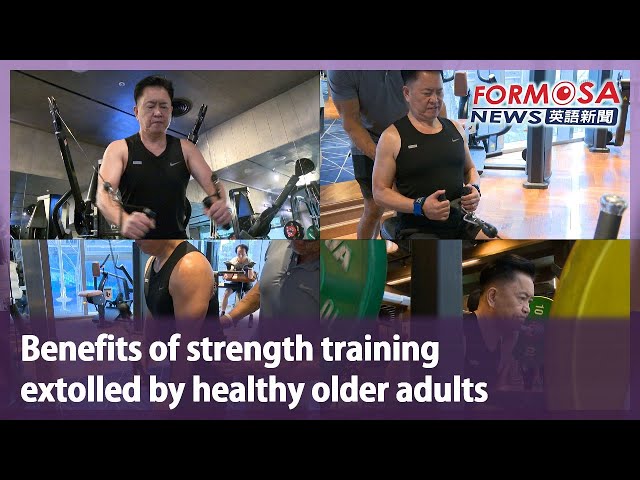 Benefits of strength training extolled by healthy older adults｜Taiwan News