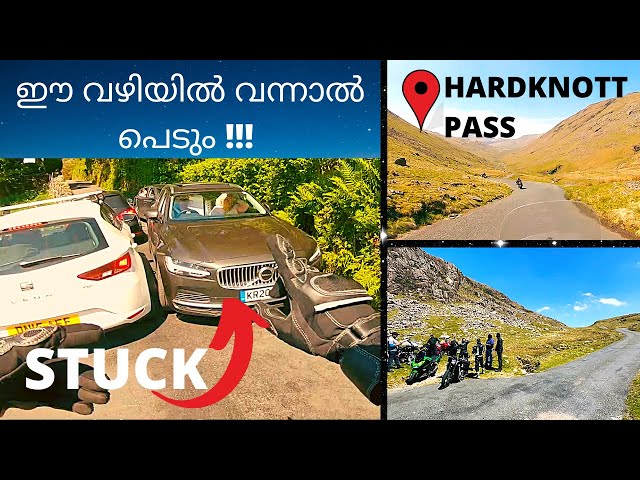 ഒരു ഒന്നൊന്നര വഴി ആയിപോയി - Group ride with UK mallu riders club. Wrynose Pass and Hardknott pass